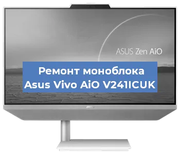 Замена видеокарты на моноблоке Asus Vivo AiO V241ICUK в Москве